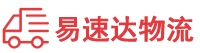 益阳到涟源市物流公司